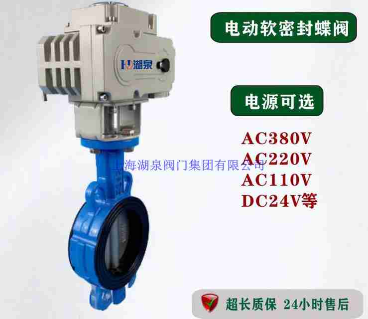 dn200電動蝶閥報(bào)價