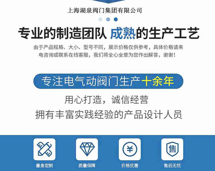 閥門(mén)廠(chǎng)家