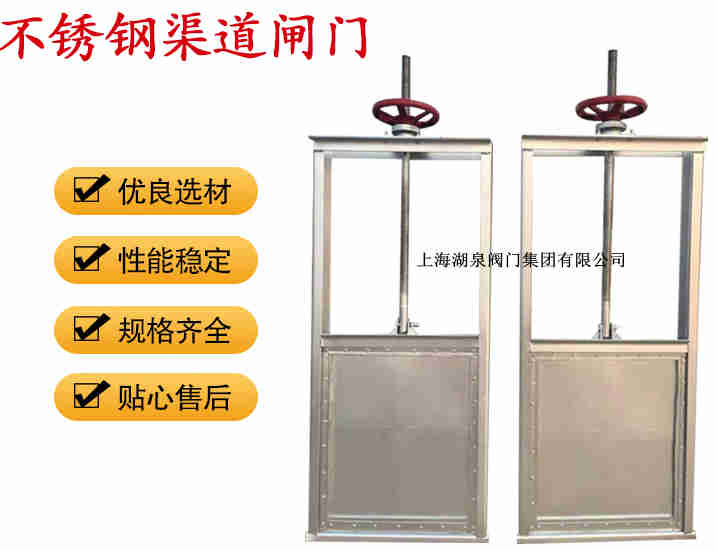 插板閥生產(chǎn)廠家，手動(dòng)插板閥廠家報(bào)價(jià)