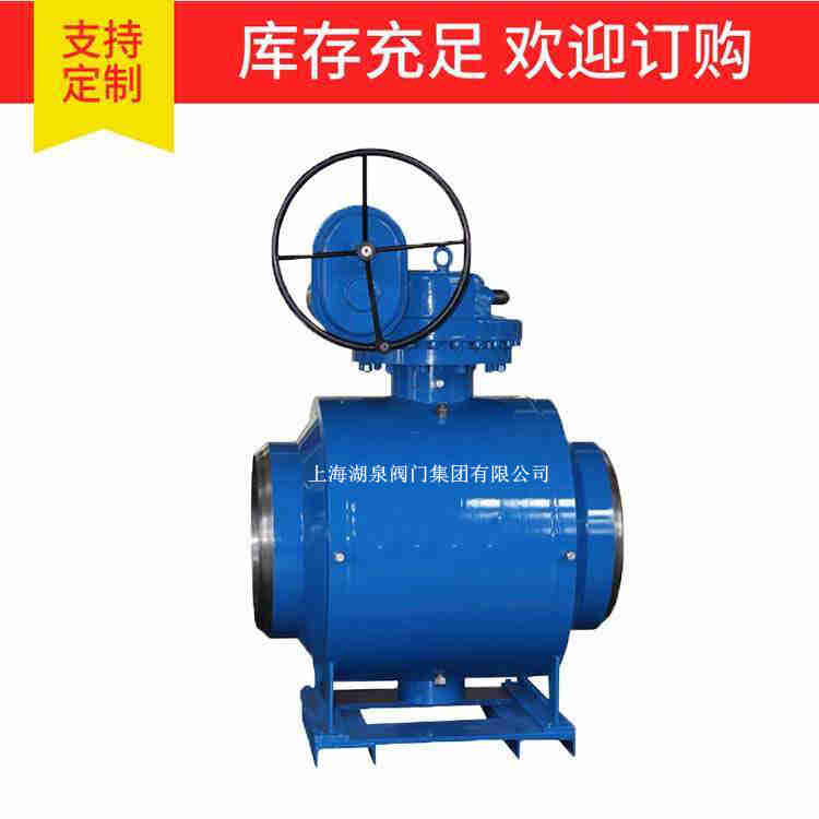 焊接球閥生產(chǎn)廠家， 焊接球閥生產(chǎn)廠家優(yōu)惠報(bào)價(jià)