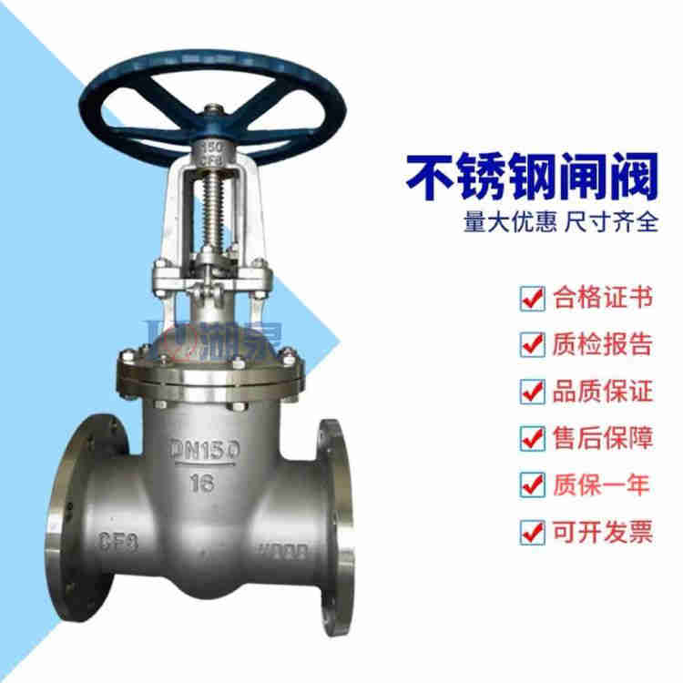 閘閥廠(chǎng)家