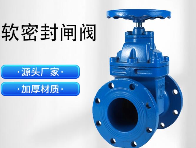 工業(yè)球墨鑄鐵閥門生產(chǎn)廠家， 黑龍江工業(yè)閥門定制生產(chǎn)廠家